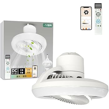 シーリングファンライト LED 8畳 10畳 首振り スマートホーム ファン付き シーリングファンライト LED 音楽 ファン付き照明 首振り 6畳 8